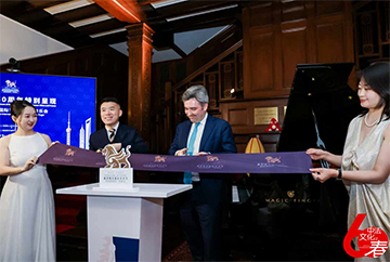 An Enduring Legacy | Festival Croisements 2024·Special Presentation for the 60th Anniversary of Sino-French Diplomatic Relations —— The Opening Concert of the International art Festival of Magic Finger Successfully Held