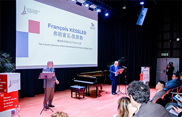 A Tale of Two Cities: The Bridge of Sino-French Friendship – Magic Finger International Art Festival in Beijing and Shanghai